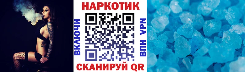 Купить COCAIN  МЕФ  Конопля  Лиски