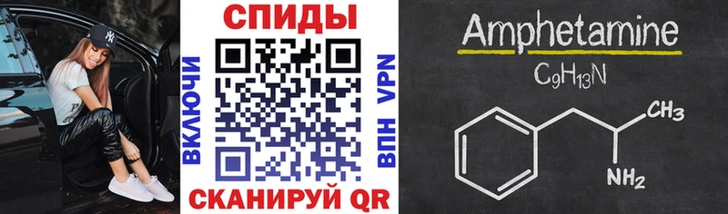 Amphetamine 98%  Купить где  Лиски 