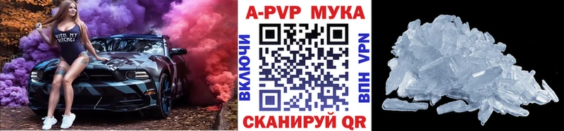 Alpha-PVP Соль  Купить закладки  Лиски 