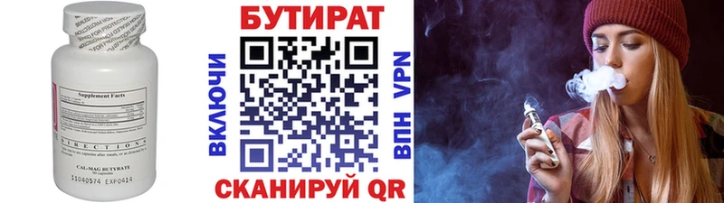 Купить закладки  Лиски  БУТИРАТ BDO 