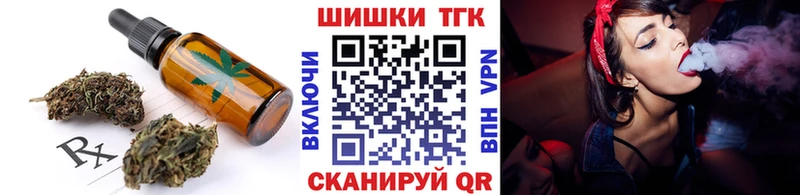 Купить где  Лиски  Еда ТГК марихуана 