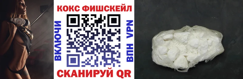 Купить  Лиски  КОКАИН Columbia 