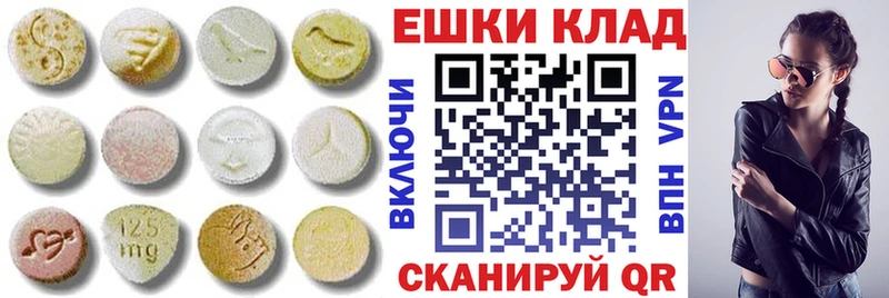 Купить закладки  Лиски  ЭКСТАЗИ бентли 