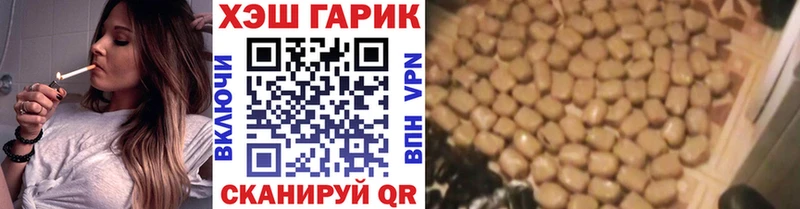 ГАШИШ AMNESIA HAZE  Купить  Лиски 