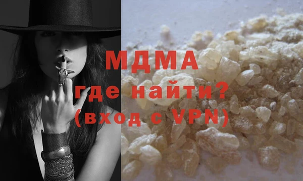 тгк Бородино