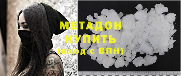 синтетический гашиш Бронницы