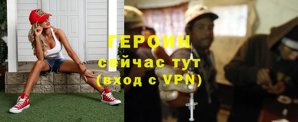тгк Бородино