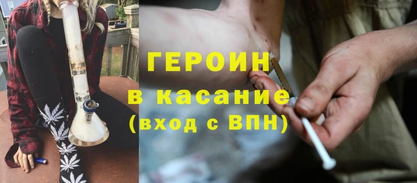 тгк Бородино