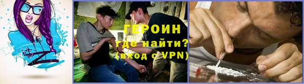 тгк Бородино
