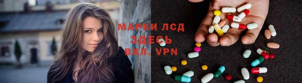 синтетический гашиш Бронницы