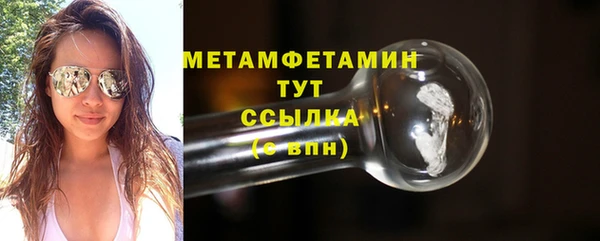 apvp Бугульма