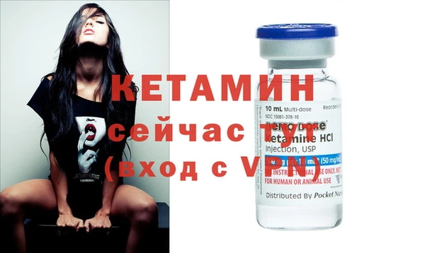 крисы Верхний Тагил