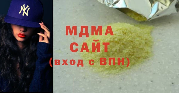 крисы Верхний Тагил