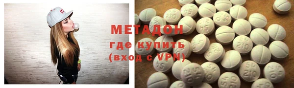 синтетический гашиш Бронницы