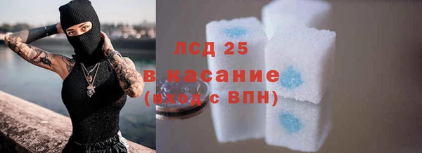 синтетический гашиш Бронницы