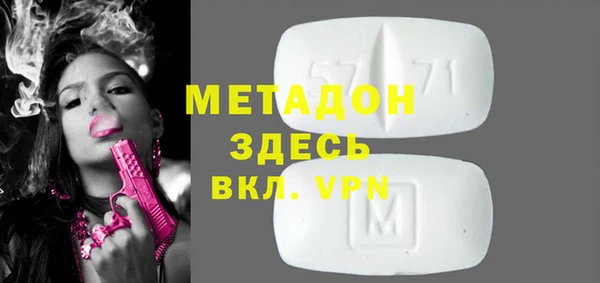 синтетический гашиш Бронницы