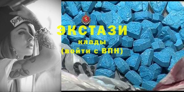 синтетический гашиш Бронницы