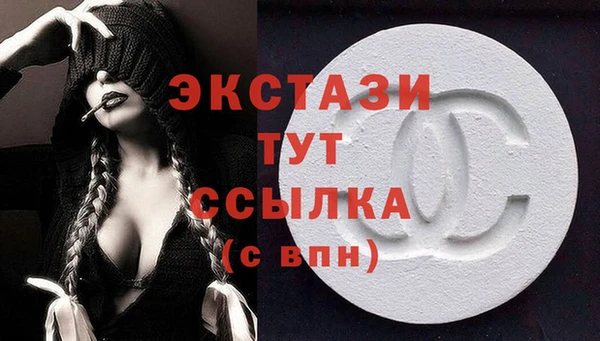 крисы Верхний Тагил