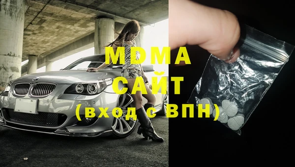 синтетический гашиш Бронницы