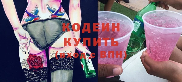 синтетический гашиш Бронницы