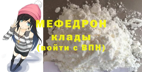 тгк Бородино