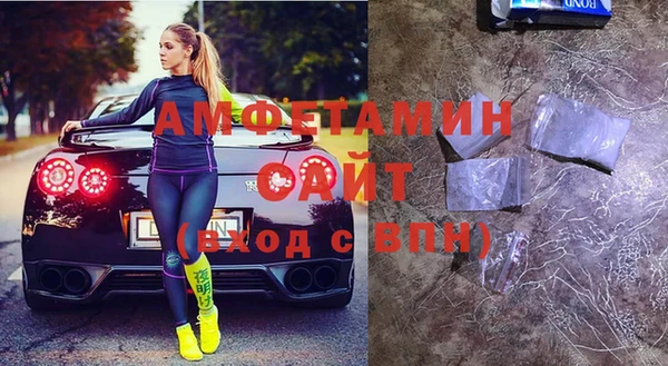 синтетический гашиш Бронницы