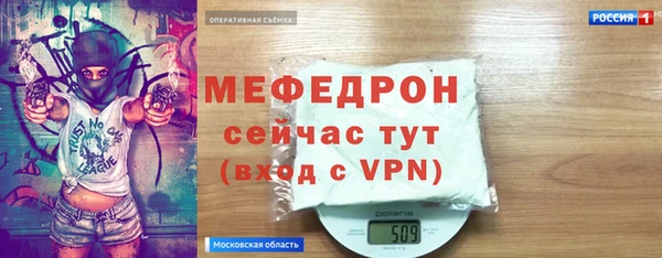 синтетический гашиш Бронницы