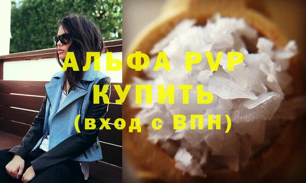 apvp Бугульма