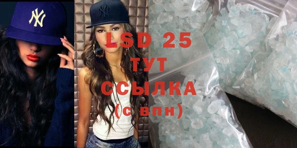 apvp Бугульма