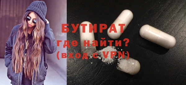синтетический гашиш Бронницы
