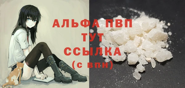 синтетический гашиш Бронницы