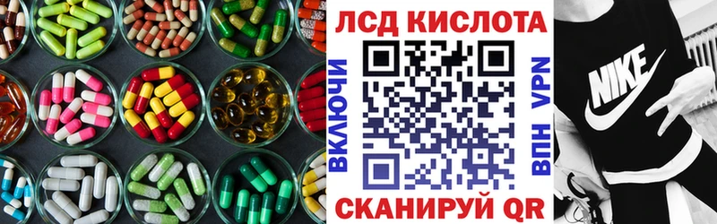 Купить  Лиски  Лсд 25 экстази кислота 