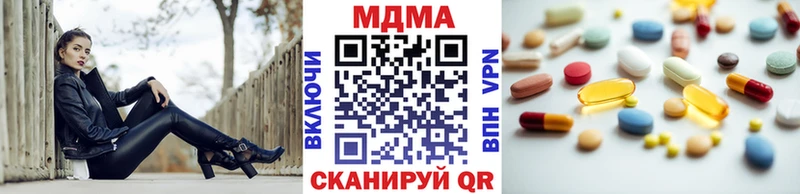 Купить закладки  Лиски  МДМА кристаллы 