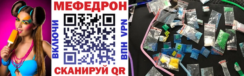 Меф VHQ  Купить  Лиски 
