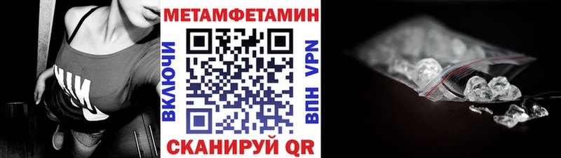 Купить закладки  Лиски  Первитин Methamphetamine 