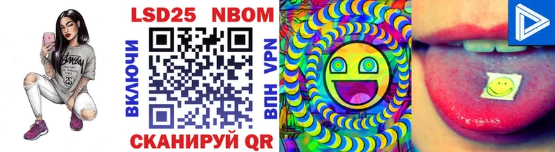 Купить  Лиски  Марки NBOMe 1,8мг 